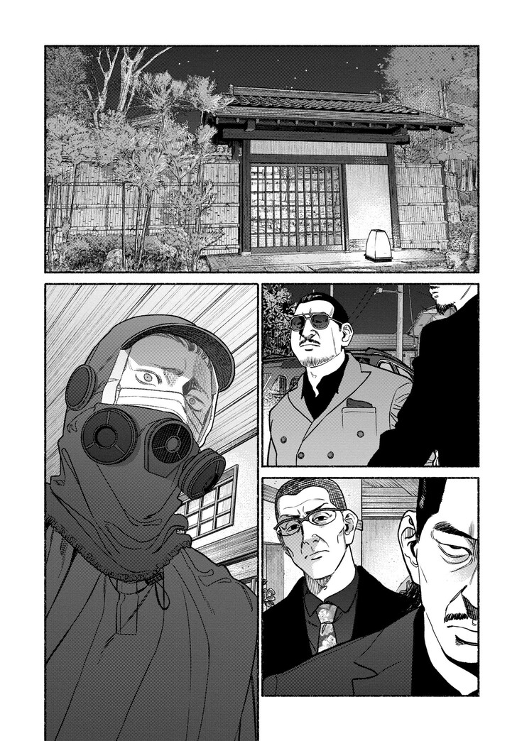 The Way Of The House Husband, Chapter 113 image 13
